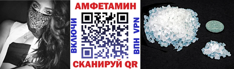 Amphetamine 97%  где продают   сайты даркнета состав  Домодедово  гидра сайт 