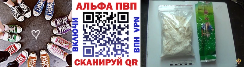 Alpha PVP крисы CK  Домодедово 