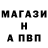 МЕТАМФЕТАМИН кристалл OFB