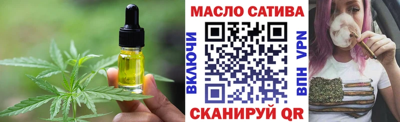 продажа наркотиков  Домодедово  Печенье с ТГК конопля 