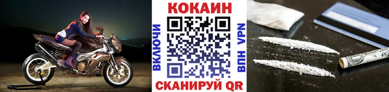 Cocaine Колумбийский  купить наркоту  Домодедово 