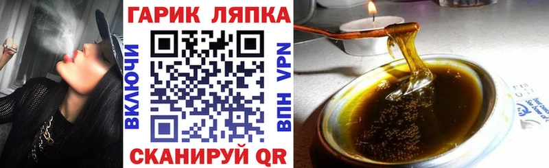 где купить наркотик darknet официальный сайт ГАШ Premium Домодедово