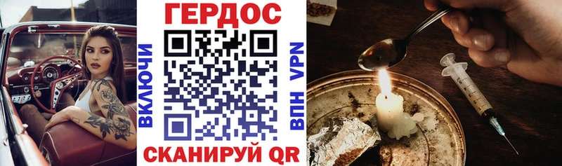Героин Афган  Домодедово 