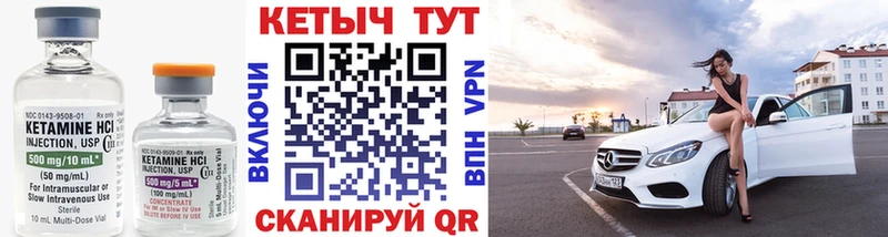 КЕТАМИН VHQ  Домодедово 