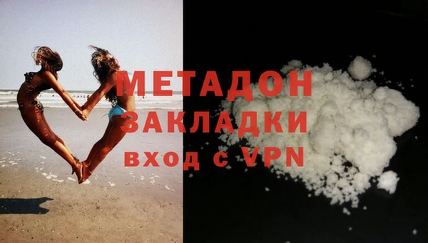 мяу мяу мука Заводоуковск