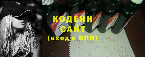 хмурый Заволжье