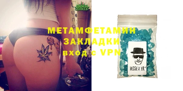 хмурый Заволжье