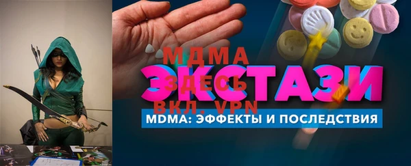 МДПВ Заволжск