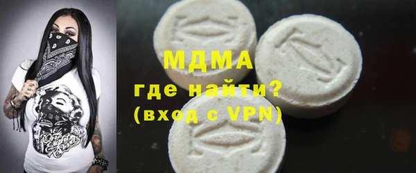 МДПВ Заволжск