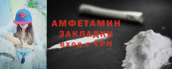 мяу мяу мука Заводоуковск