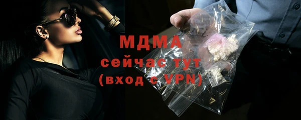 МДПВ Заволжск