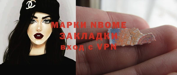 хмурый Заволжье
