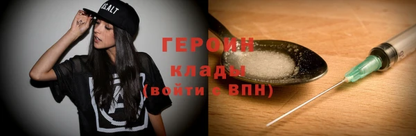 ALPHA PVP Елизово
