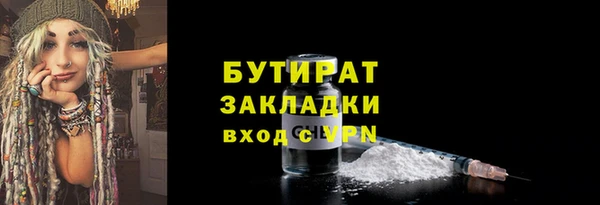 мяу мяу мука Заводоуковск