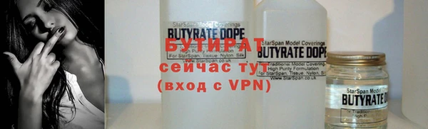 мяу мяу мука Заводоуковск