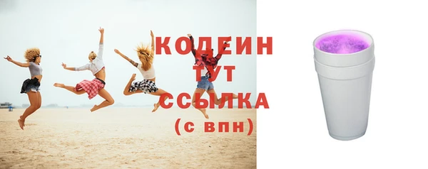 мяу мяу мука Заводоуковск