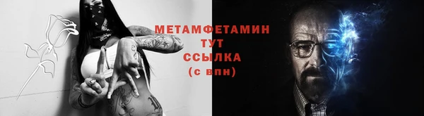 мяу мяу мука Заводоуковск