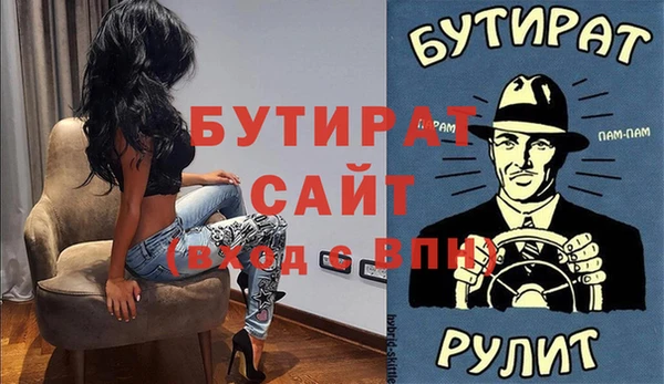 мяу мяу мука Заводоуковск