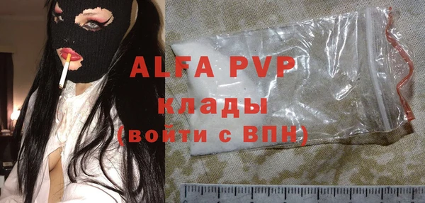 МДПВ Заволжск