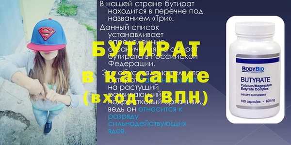 хмурый Заволжье
