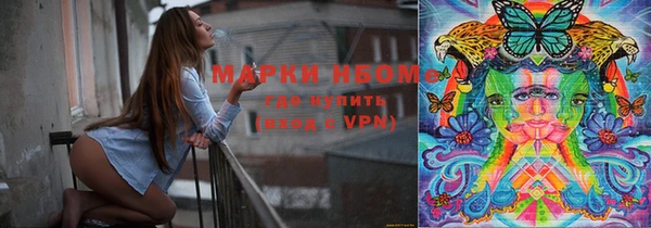 хмурый Заволжье