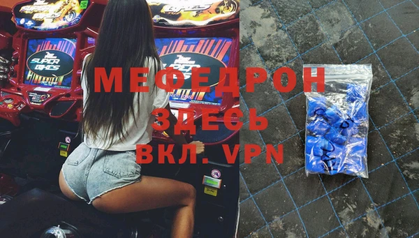 МДПВ Заволжск