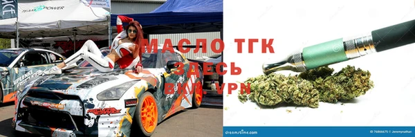 мяу мяу мука Заводоуковск