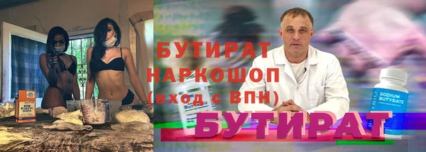 хмурый Заволжье