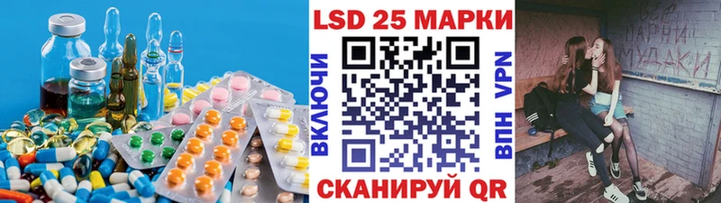 LSD-25 экстази ecstasy  магазин продажи наркотиков  Домодедово 