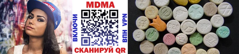 купить наркоту  Домодедово  kraken маркетплейс  MDMA crystal 