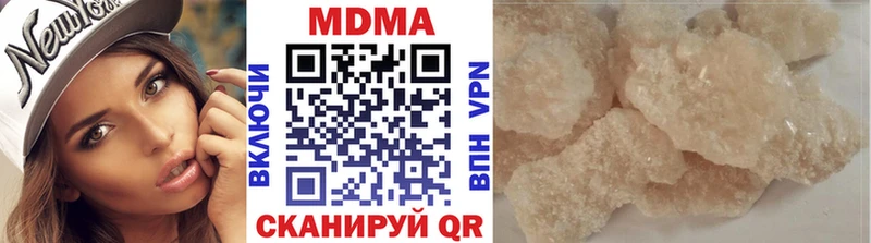 МДМА молли Домодедово