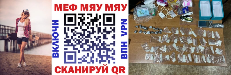 закладки  OMG вход  Меф mephedrone  Домодедово 