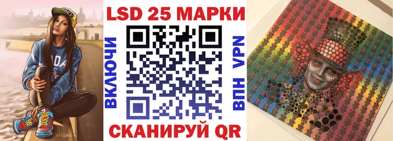 Наркотические марки 1500мкг Домодедово