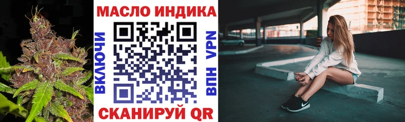 сколько стоит  Домодедово  ТГК Wax 